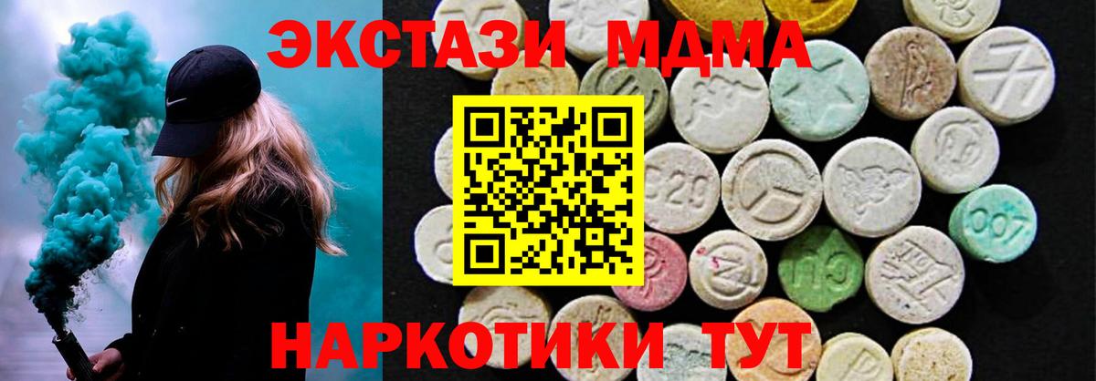 Ecstasy Дубай Южно-Сахалинск
