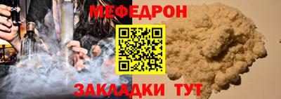 мдма Кинель