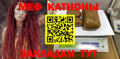 мдма Кинель