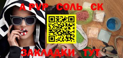 мдма Кинель