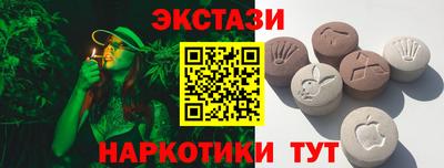 мдма Кинель