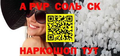 винт Кимры