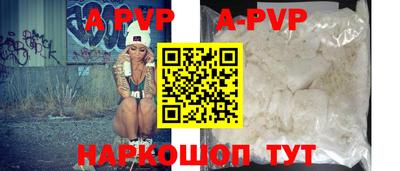 винт Кимры