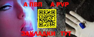 винт Кимры