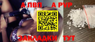 мдма Кинель