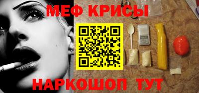 мдма Кинель