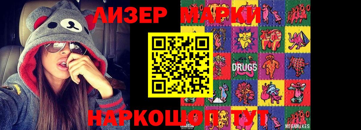 Лсд 25 экстази кислота  Вход с VPN  LSD-25 экстази  Лсд 25 экстази кислота  Южно-Сахалинск 