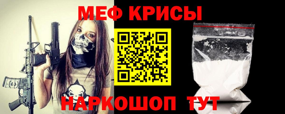 Меф Южно-Сахалинск