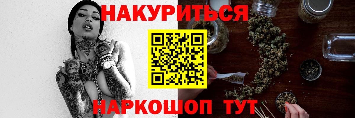 Марихуана ГИДРОПОН  Канабис Ganja  Вход с VPN  Южно-Сахалинск 